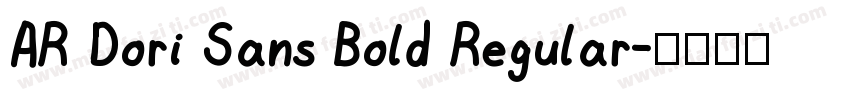 AR Dori Sans Bold Regular字体转换